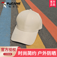 TUCANO 啄木鸟 网红小雏菊棒球帽