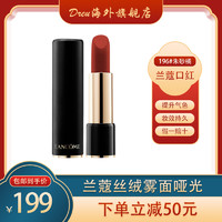 LANCOME 兰蔻 口红女士菁纯丝绒雾面哑光唇膏196#朱砂橘浓郁显色3.4g