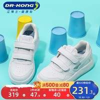 DR.KONG 江博士 童鞋秋季运动鞋健康休闲鞋白色中大童透气运动鞋（30码 适合脚长约18.2-18.8cm、白色）