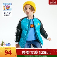 小猪班纳童装男童棉服2021冬季新款宝宝立领外套棒球服儿童棉袄（90cm 、青蓝绿）