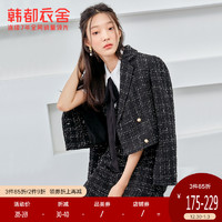 韩都衣舍职业套装女2021秋装新款御姐时尚气质西装短裙两件套女（S、黑色西装）