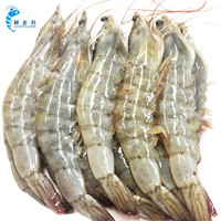 鲜多邦 冰鲜大虾3XL号约15-20只500g*3袋 散装南美白虾新鲜青虾 冻化鲜生鲜虾类火锅食材