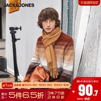 JackJones杰克琼斯outlets秋冬男潮流撞色条纹马海毛针织衫毛衣（180/100A/L、F11栗色）