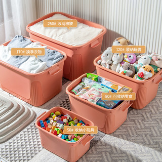 星优特大号收纳箱加厚家用塑料衣物整理箱玩具储物后备车载杂物箱