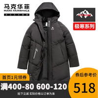 马克华菲 羽绒服男中长款2021冬季新款加厚保暖连帽外套韩版潮流(180/XL/52、黑色)