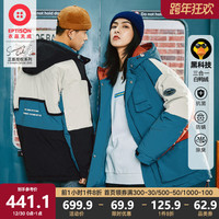衣品天成2021西蒙的猫冬新款工装机能撞色连帽羽绒服情侣外套加厚(185、湖蓝色)