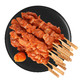 DOYOO 大用 生鲜烧烤鸡肉串风味小吃休闲食品 骨肉相连400g/袋