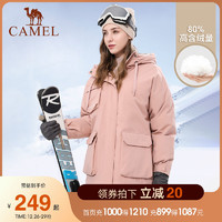 骆驼 CAMEL户外冬季工装风羽绒服男中长款韩版宽松户外防风保暖阔型大衣（XL、A9W165121 黑色 女）