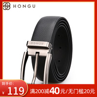 红谷针扣皮带男士休闲头层牛皮中青年腰带男真皮时尚潮款牛仔裤带(120cm、漆黑)