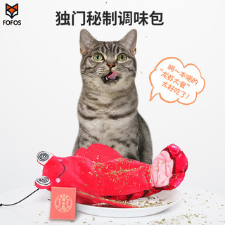 FOFOS两只福狸逗猫棒自动耐咬猫咪玩具宠物解闷电动 智能逗猫神器