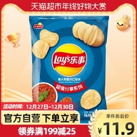 Lay's 乐事 薯片意大利香浓红烩味135g×1袋零食小吃休闲食品