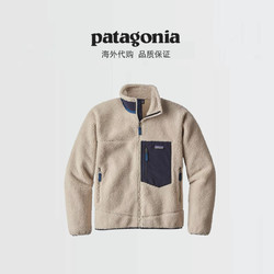 Patagonia 巴塔哥尼亚 巴塔Retro-X保暖摇粒绒羊羔绒抓绒衣男女款户外夹克外套