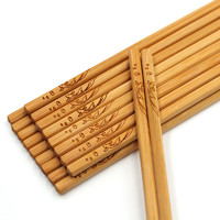 巴拉熊 20双实木楠竹筷子