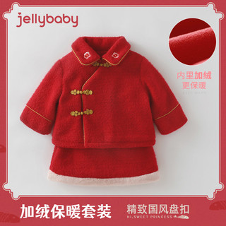 过年服女童儿童唐装套装婴儿拜年服衣服红色周岁女宝宝新年装冬装（120 、红色）