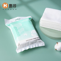 惠寻 一次性毛巾1包（10片） 出差旅游酒店便携装洗脸巾面巾