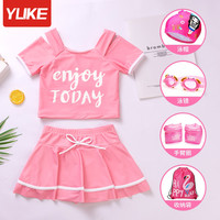 儿童泳衣女童分体裙式小童中大童游泳衣女孩可爱公主宝宝温泉泳装（3XL码（建议身高130—140cm）—舒适面料、富有弹力、粉色（泳衣+泳帽+泳镜+泳包））