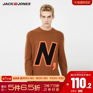 JackJones杰克琼斯针织衫毛衣男休闲圆领含羊毛提花时尚帅气简约（165/88A/XS、F10深木色）