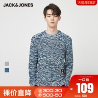 JackJones杰克琼斯outlets春男圆领个性潮流撞色情侣长袖针织衫（175/96A/M、F41中蓝色）