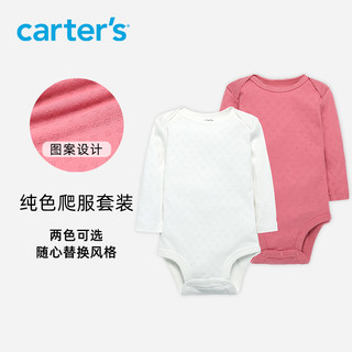 carters婴儿秋装男女宝宝哈衣长袖连体衣新生儿外出服包屁衣爬服（59cm 、混色17634810）