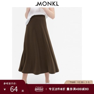 MONKI2021春夏新款 简约鱼尾裙深棕色摆裙宽松半身裙女 0814039