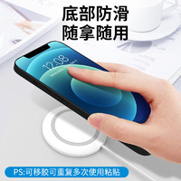 Magsafe支架适用于苹果iPhone12磁吸无线充电器配件promax手机桌面床头无线充底座粘贴式magsafe固定充电架