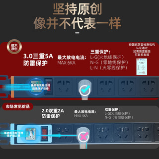 德木PDU机柜插座机房排插电源工程插排多孔无线8位防雷工业接线板（定制专拍，请联系客服咨询，单拍无效）