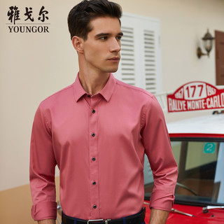 雅戈尔长袖衬衫秋季新款男士官方商务男友新疆棉弹力免烫修身衬衣（41、深蓝）