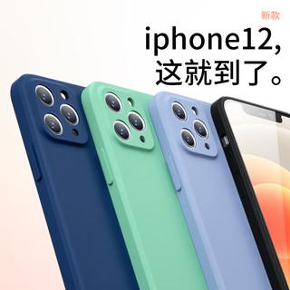 苹果12手机壳液态硅胶iPhone12Pro新款11/12promax/X/XSMAX12mini