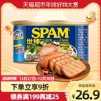 SPAM 世棒 荷美尔SPAM世棒午餐肉罐头经典原味198g即食火腿火锅速食猪肉食品