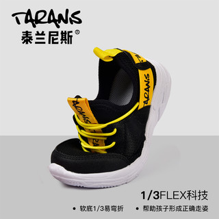 泰兰尼斯春季亲子鞋鞋子儿童鞋轻便运动鞋舒适内里防滑童鞋（27(鞋内长17.0cm)、黑色TCBC31018）