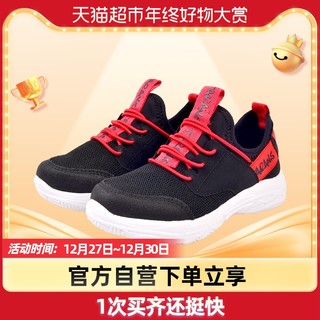 泰兰尼斯春季亲子鞋鞋子儿童鞋轻便运动鞋舒适内里防滑童鞋（26(鞋内长16.5cm)、黑色TABD32038）