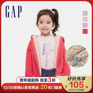 Gap女幼童仿羊羔绒运动连帽卫衣594192 冬季新款童装加绒外套开衫（105cm(110cm(4岁)尺码偏小 建议选大一码) 、灰色）