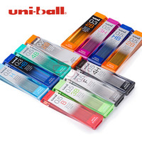 uni日本三菱铅笔芯202ND硬质0.3 0.5 0.7 铅芯不易断2B HB（0.7-HB）