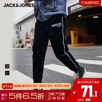 JackJones杰克琼斯男士个性帅灯芯绒运动潮流百搭锥形休闲长裤子（170/76A/SR、C43金属灰）
