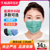 亿信医用外科口罩单独立包装一次性医疗三层绿色创意个性韩版口罩