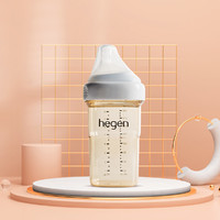 hegen 新加坡新生婴儿奶瓶宽口径PPSU240ml奶瓶 3-6个月