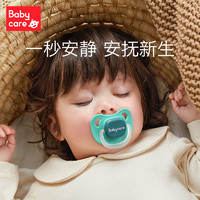 babycare 婴儿安抚奶嘴硅胶超软新生儿宝宝奶嘴母乳实感仿真奶嘴