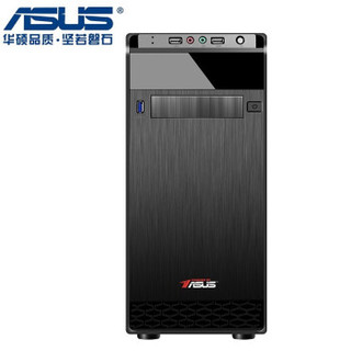 ASUS 华硕 i5-10400企业家用办公核显主机华硕游戏办公台式电脑主机设计师电脑DIY组装机 升级版（套餐二）