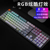 KeychronK1蓝牙三无线超薄矮轴机械键盘iPad平板电脑背光104键双系统苹果妙控适用Mac专用红轴外设办公笔记本