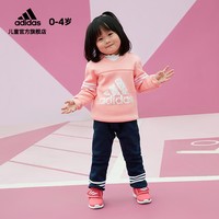 adidas阿迪达斯官网婴童装运动健身加厚套装FM9677 FM9678（74CM 、荣耀粉/学院藏青蓝）