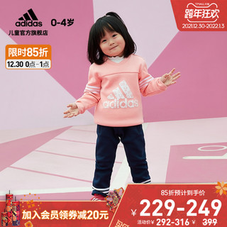 adidas阿迪达斯官网婴童装运动健身加厚套装FM9677 FM9678（80CM 、荣耀粉/学院藏青蓝）