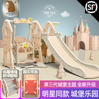 美高熊滑梯儿童室内家用幼儿园小型宝宝滑滑梯秋千组合游乐场玩具（城堡标准版二合一暖粉色）