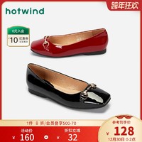 热风女鞋秋季新款女士方头单鞋时尚平跟休闲鞋H24W0707（35、01黑色）