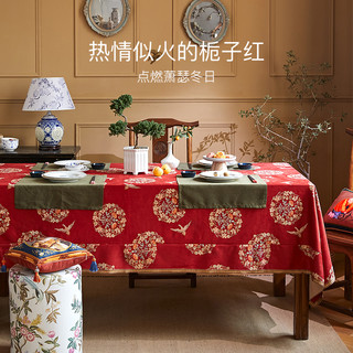 【孤品】蜡笔派游园桌布婚庆红色中式秋冬装饰布百搭轻奢茶几布
