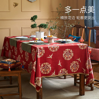 【孤品】蜡笔派游园桌布婚庆红色中式秋冬装饰布百搭轻奢茶几布