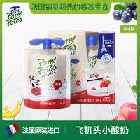 POM'POTES 法优乐 法国原装进口儿童风味酸奶水果泥常温草莓味85gx4袋装宝宝
