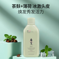 ADOLPH 阿道夫 茶麸冰护理洗发水80ml*3
