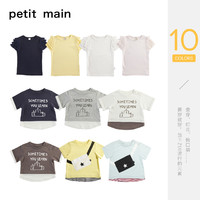 PETIT MAIN petitmain 男女童短袖T恤