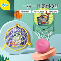 GWIZ静音球篮球框套装可折叠免打孔儿童投篮幼儿家用玩具室内训练（儿童折叠篮筐（COCO））