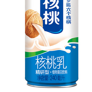 养元 核桃乳 240ml*6罐